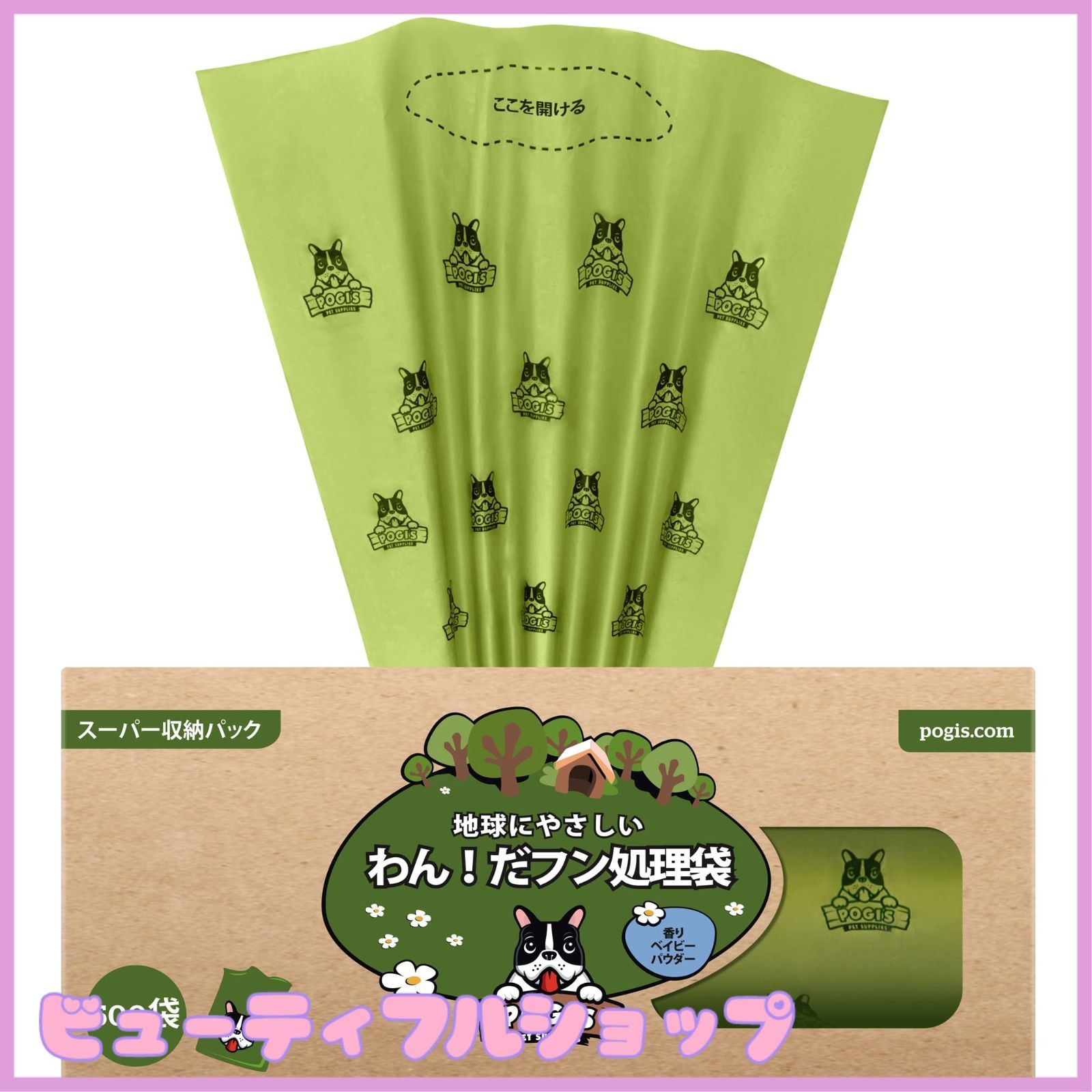 三鷹の森 ジブリ美術館 限定＊「千と千尋の神隠し」ブックマーカー 8