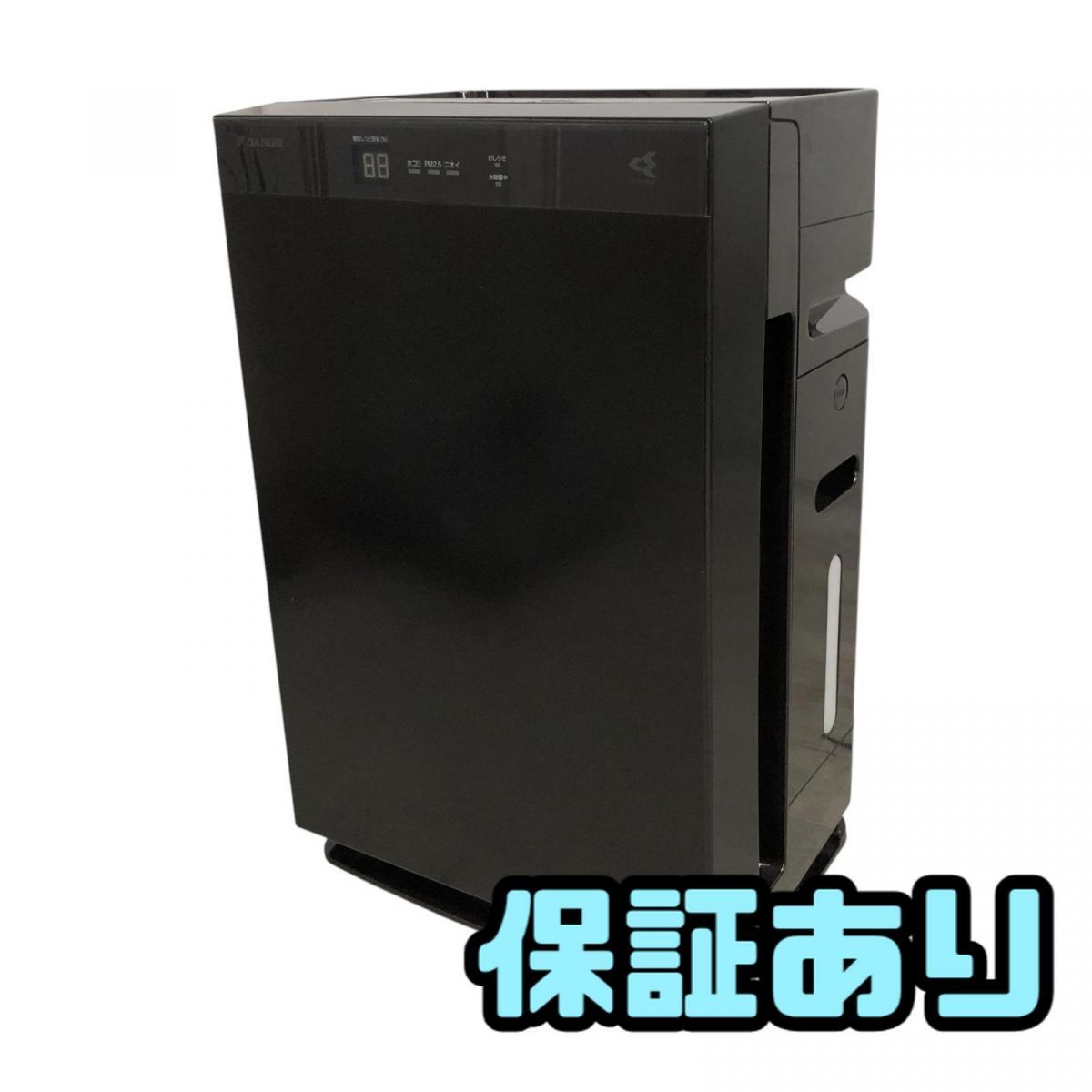 ダイキン 加湿 ストリーマ空気清浄機 MCK70TKS-T 2016年製 節約 美品