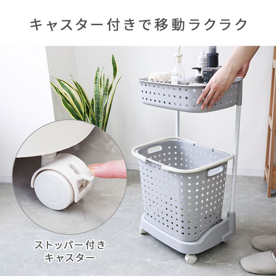 昭和レトロ ラタンランドリーラック バスケット付き 脱衣かご 籐家具