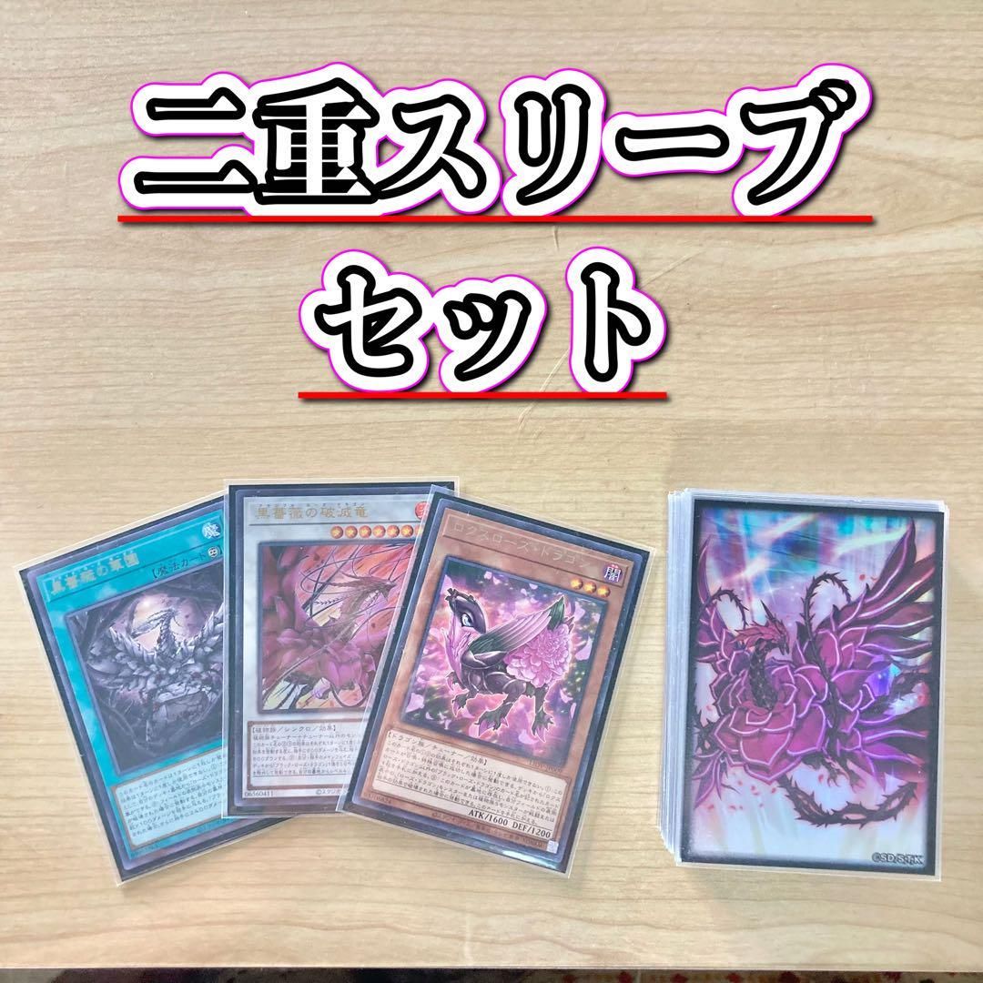 ポケモンカード 本格構築 【ロストバレット】デッキ＆二重スリーブ