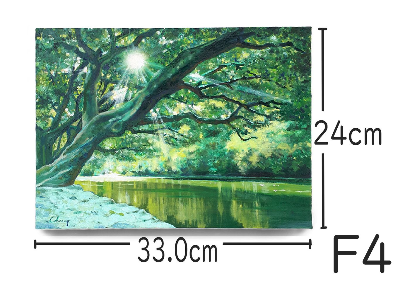 一点物】『 緑の清涼 』油絵 F4号 油彩 油画 アウトレット 絵画