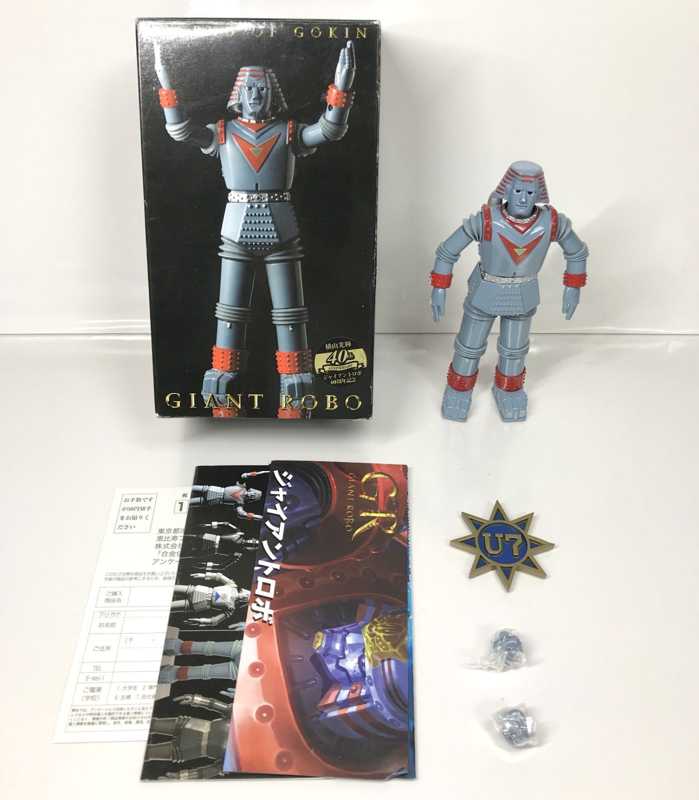 Amazon.co.jp: TAMASHII NATIONS スーパーロボット超合金 ジャイアント