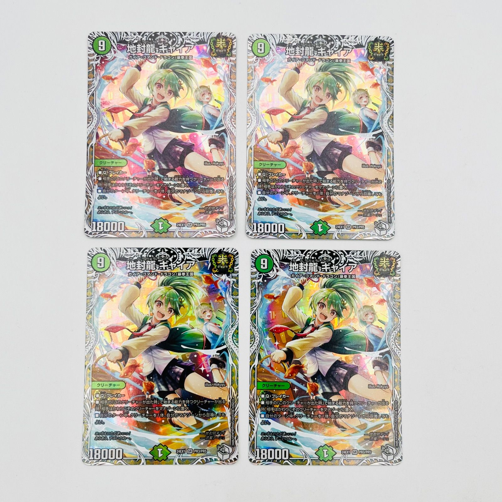 緑単キャベッジ 緑単キャベツ 調整パーツ付き 緑単キャベッジ 緑単