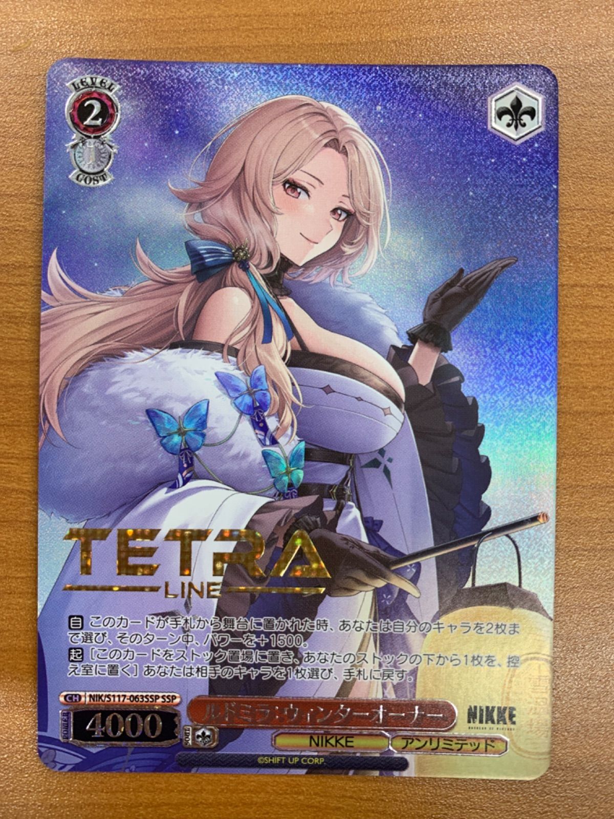 アズールレン ヴァイスシュヴァルツ シラ SP アズールレン ヴァイス