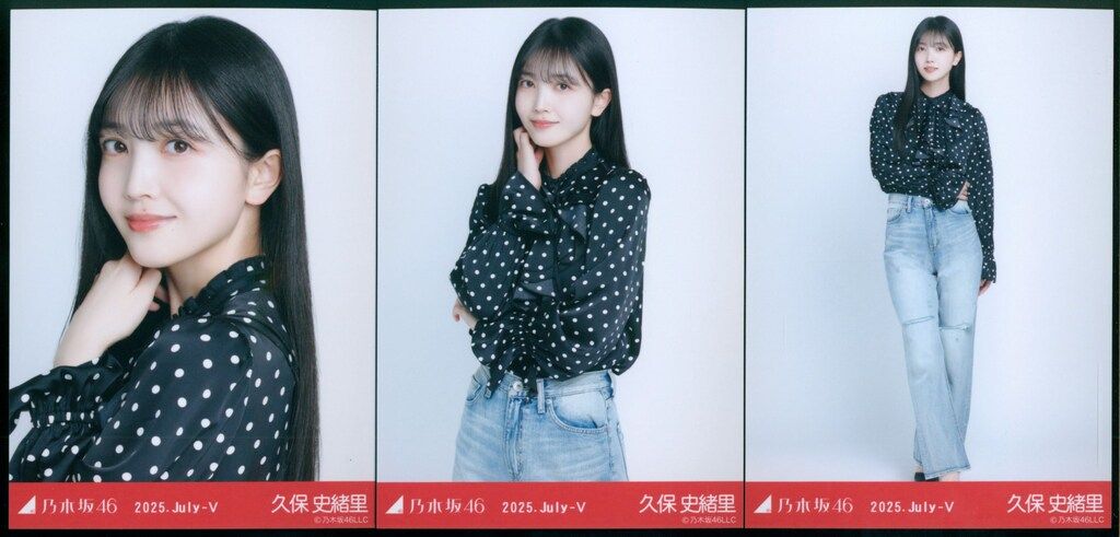 久保史緒里 会場限定生写真 フルコン 乃木坂46 生写真 全国ツアー2024 久保