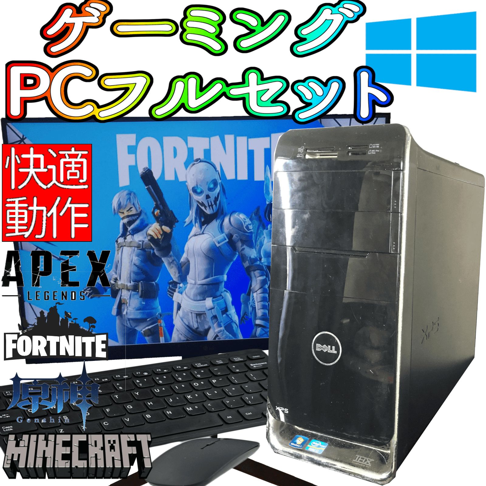 ゲーミングPCフルセット i7-4770⁄GTX770 ゲーミングPC/i7-4770/GTX770