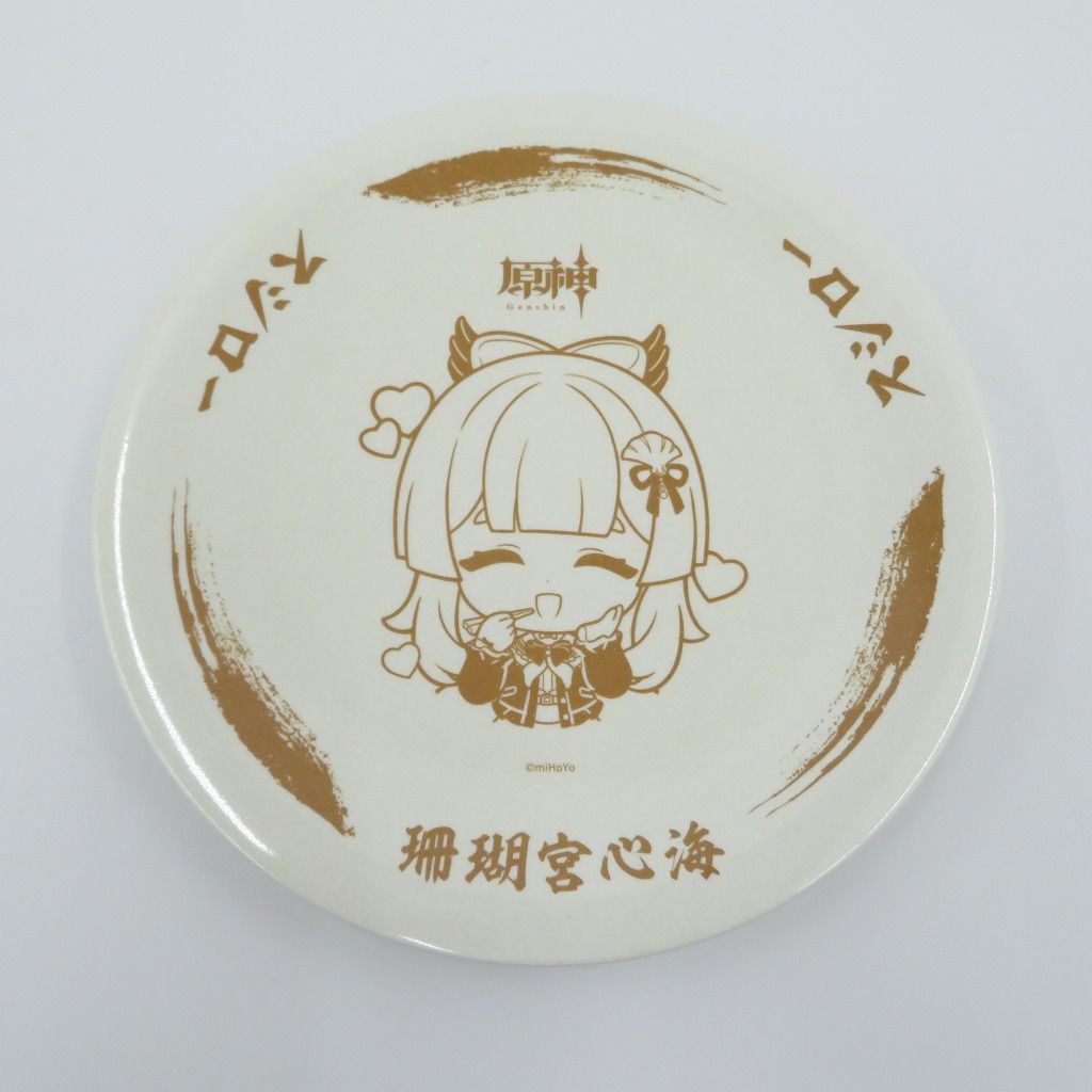 原神×スシロー オリジナルすし皿 回転の宴 これが噂の『原神