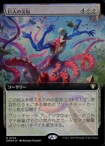 マジック・ザ・ギャザリング トレーディングカード約5000枚 TCG関連