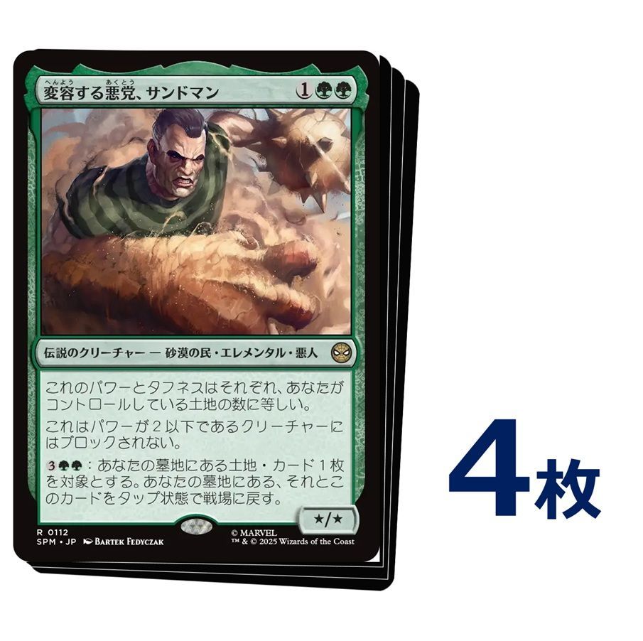 MTG 憎悪 3枚セット MTG 憎悪 3枚セット 憎悪 [EXO] 【BIGWEB | MTG】日本