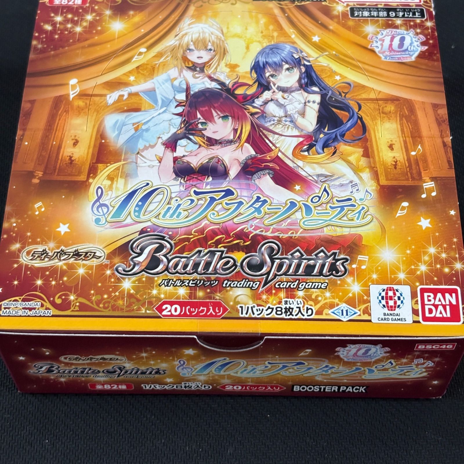 バトルスピリッツ ディーバブースター 10thアフターパーティー 6box