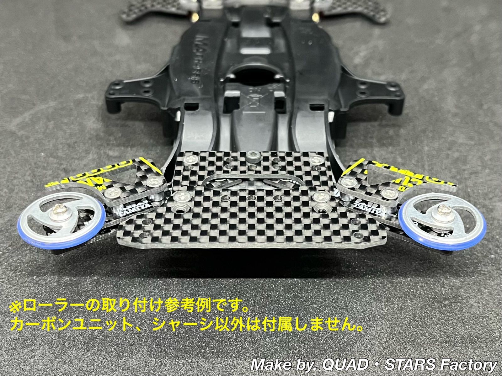 ミニ四駆・MAシャーシ用】2軸ATピボットバンパー＋1軸リヤアンカー＋