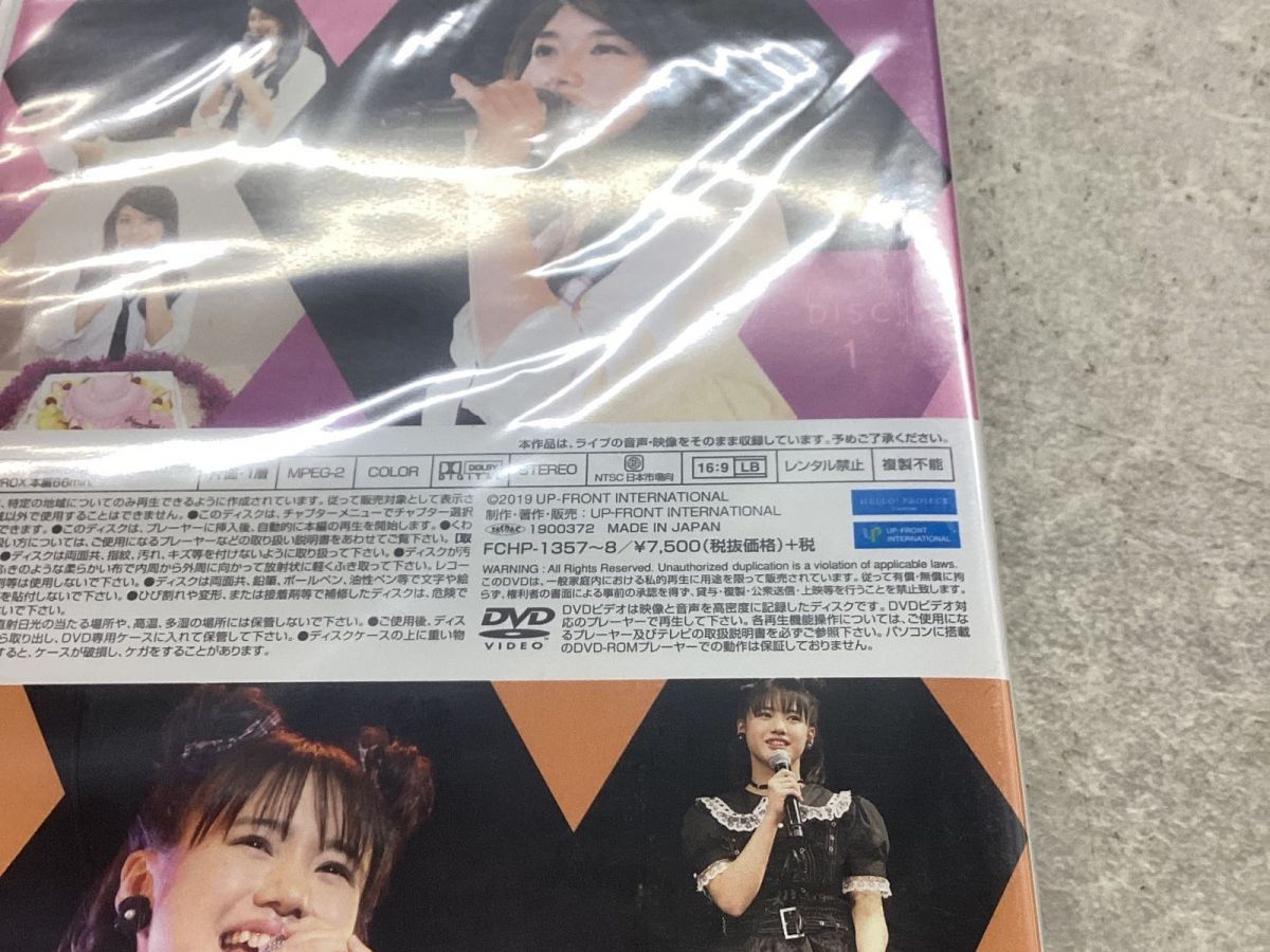 未開封 モーニング娘。羽賀朱音 小田さくら さくらのしらべ8