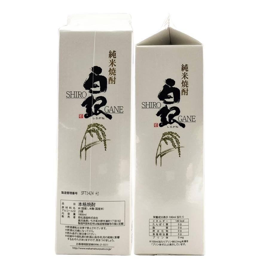 米・麦焼酎飲み比べセット 1.8L 紙パック 1800ml×6本 安い