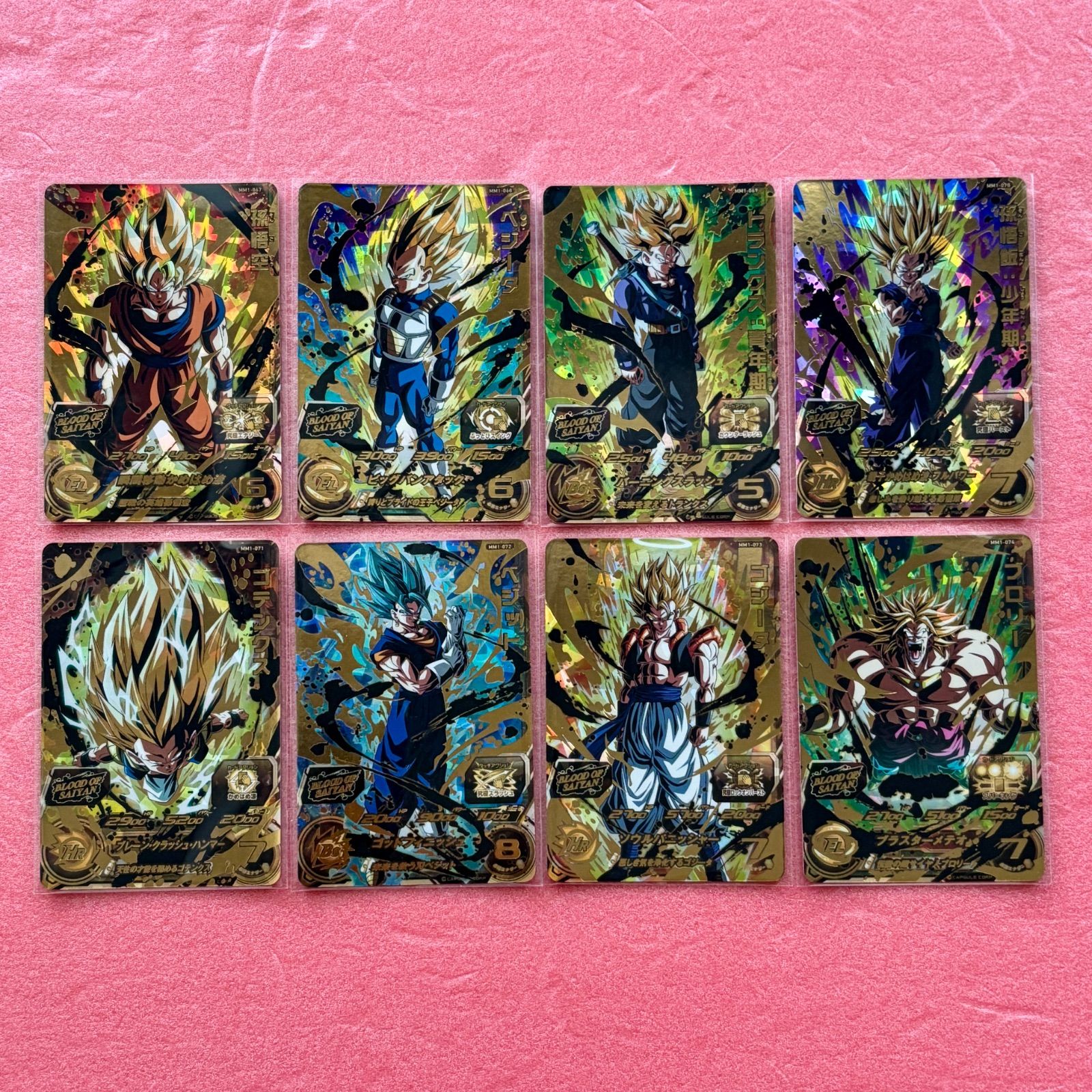 スーパードラゴンボールヒーローズ ブラットオブサイヤン コンプ SDBH