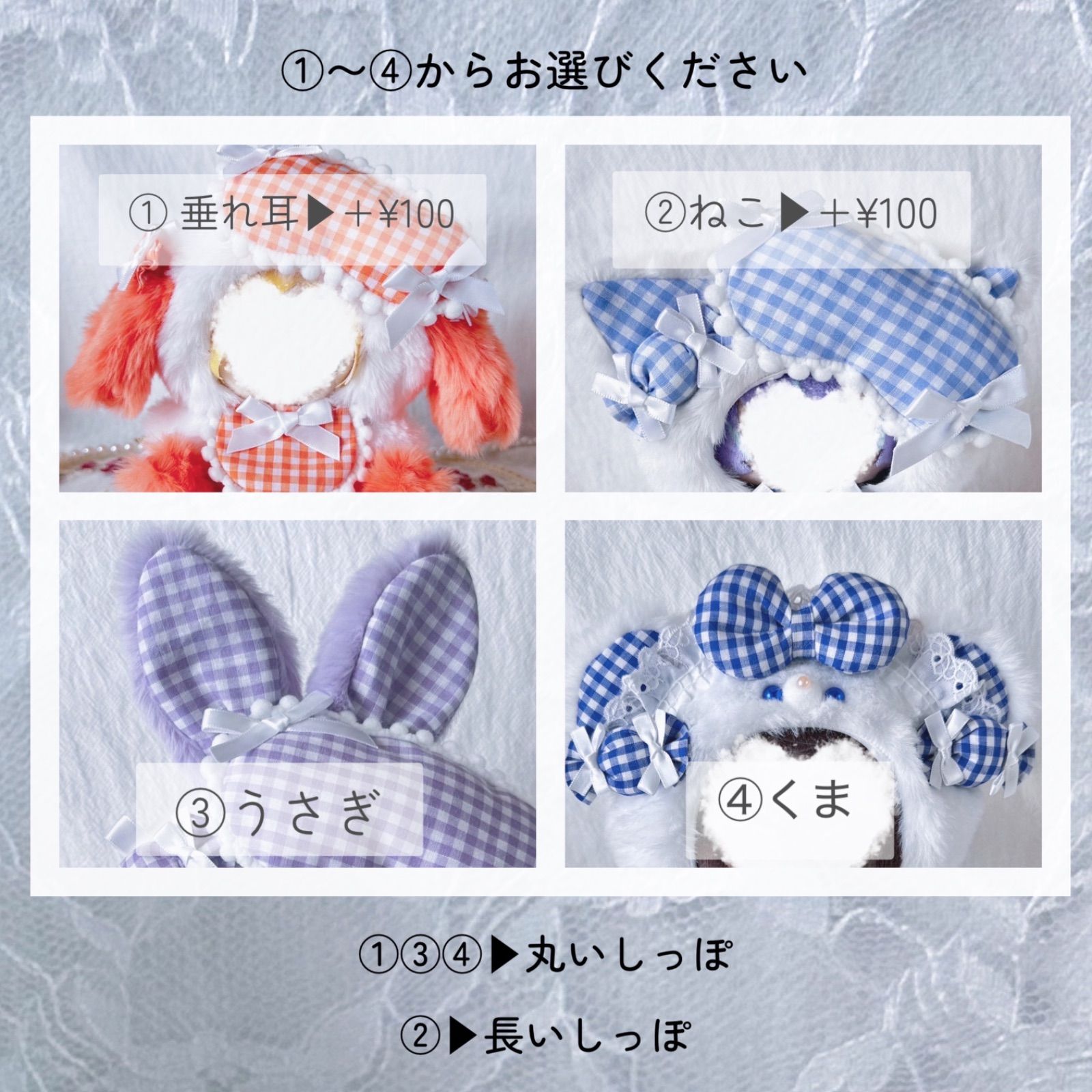 おすわりぬい服 着ぐるみ オーダーメイド オーダーページ Rr様 まぐ