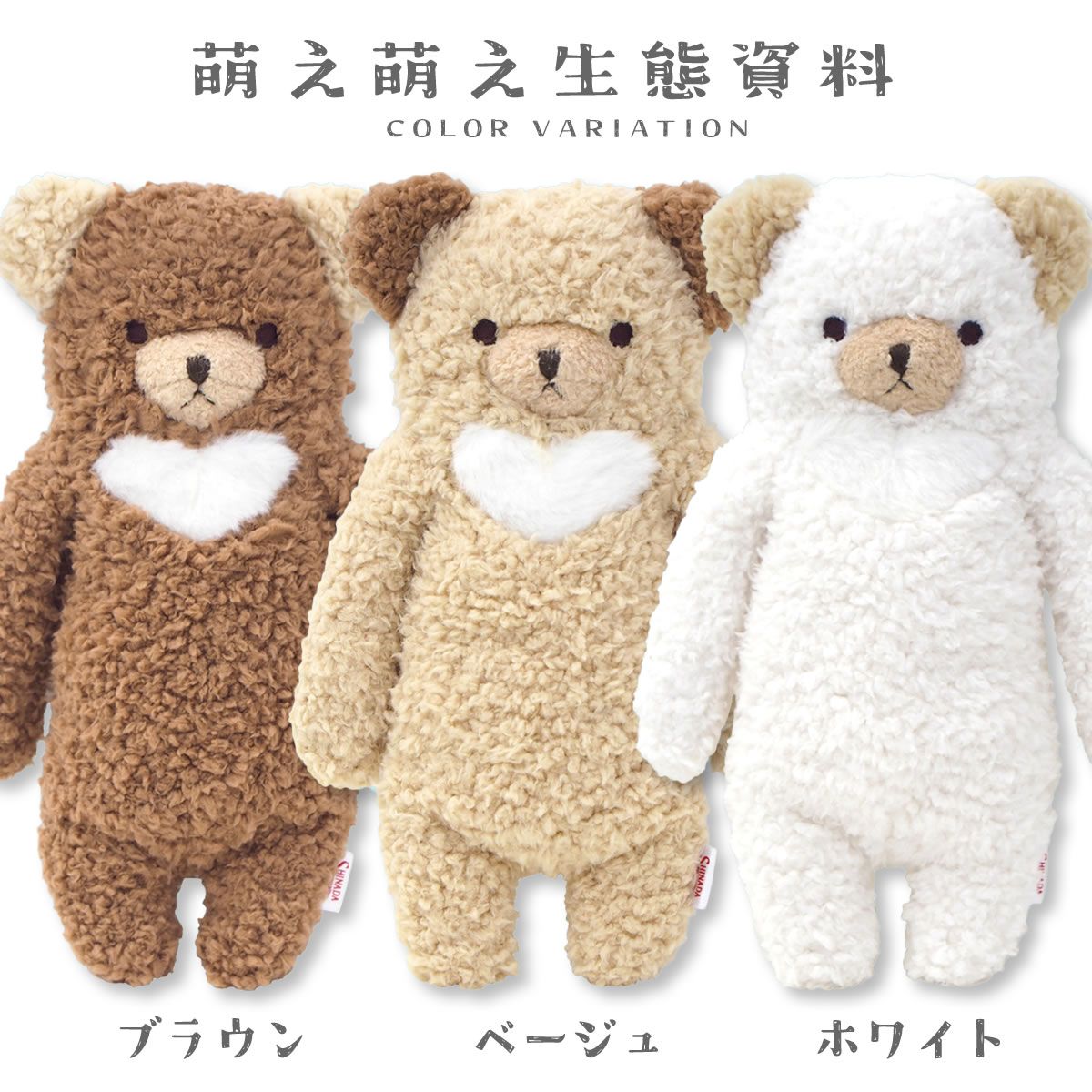 フモフモさん Mサイズ ギャザーたっぷりくまちゃんワンピース Mサイズ