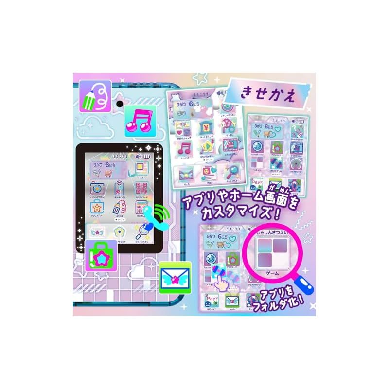 セガフェイブ(SEGA FAVE) meスマホ+ エモきゅんパープル 【日本