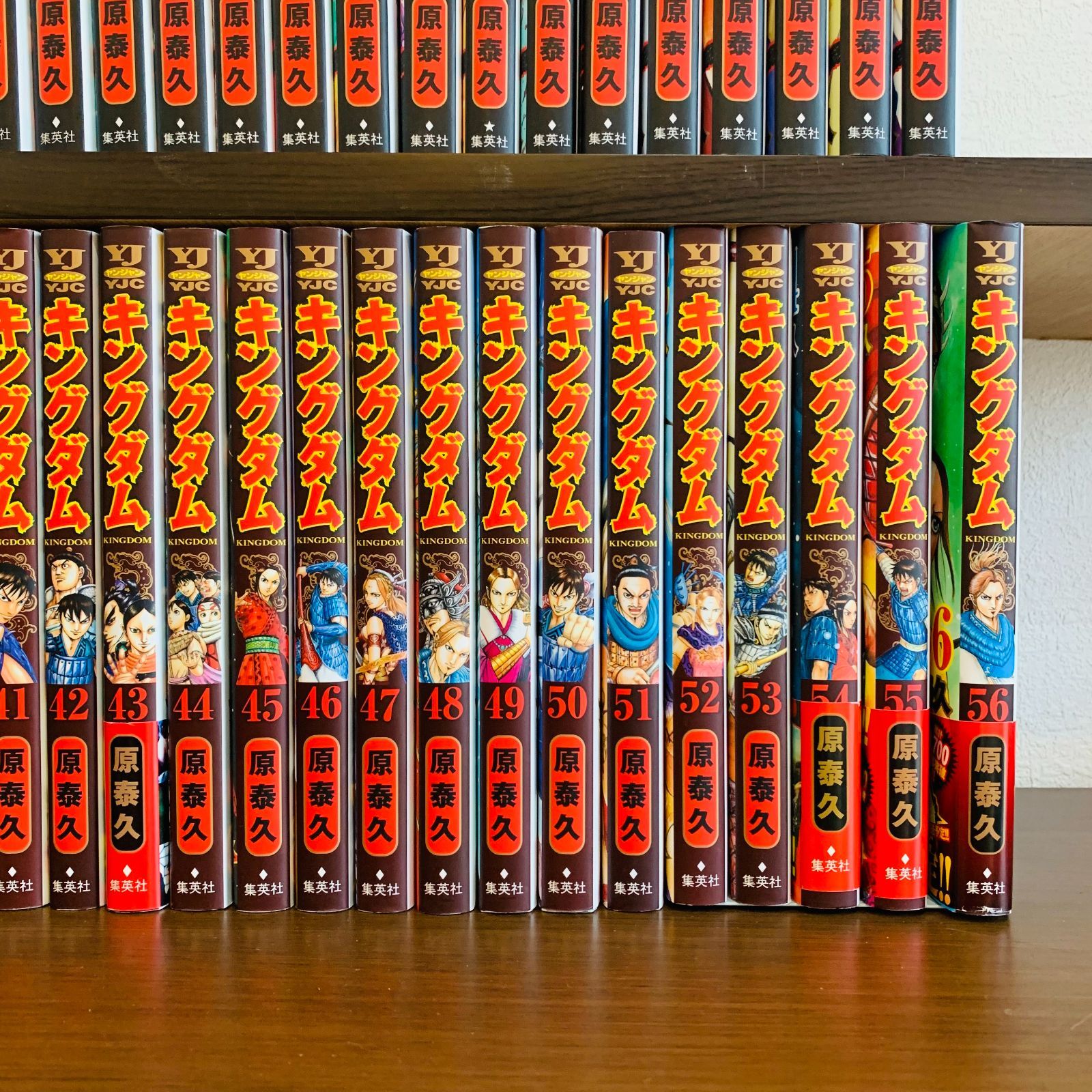 キングダム 1巻〜77巻 全巻セット +関連本3冊 集英社（SHUEISHA