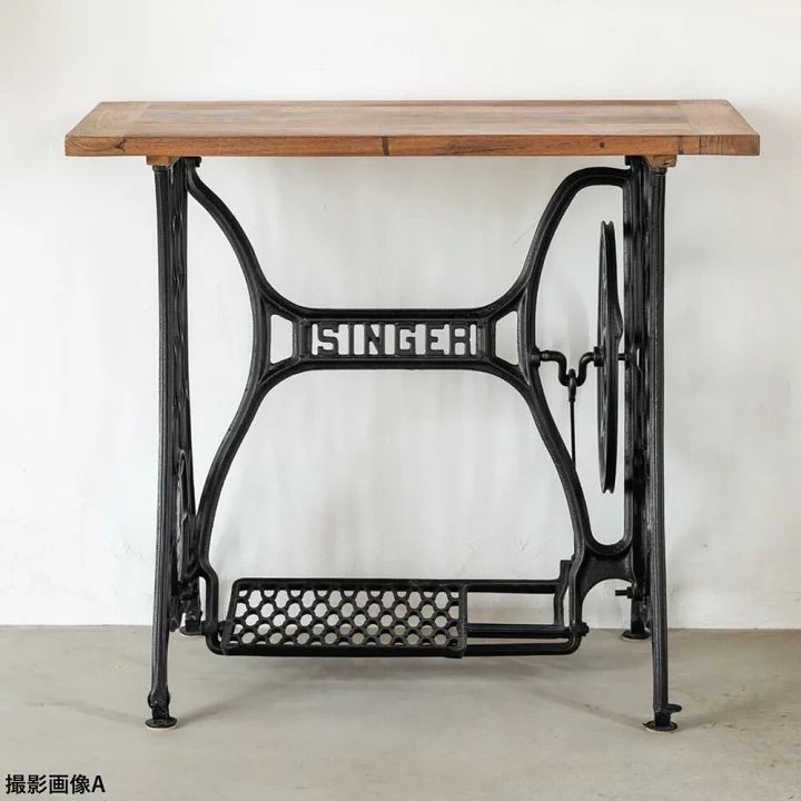 アンティークミシン脚テーブル 【MITSUI】 足踏みミシン 網目 レトロ雑貨