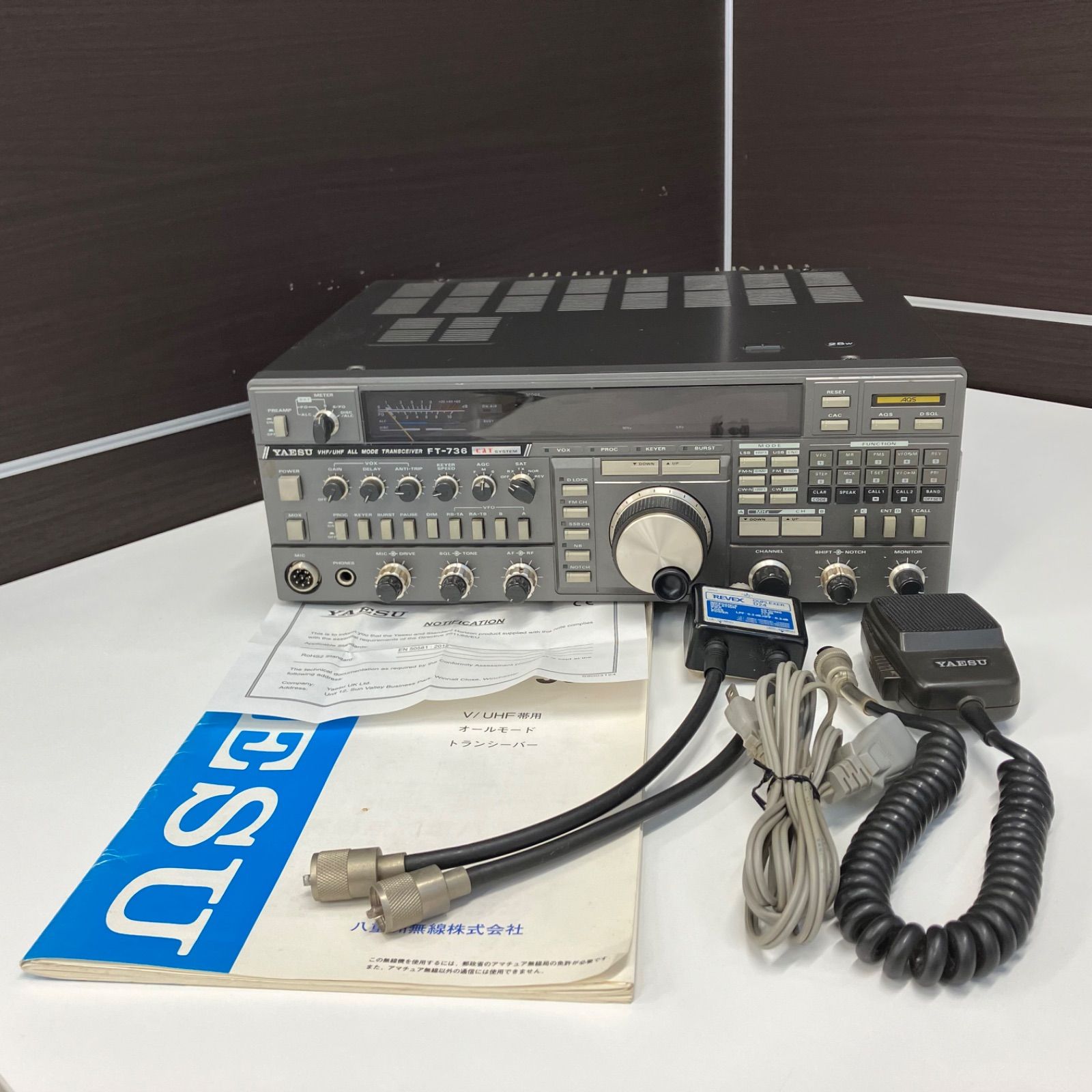 八重洲無線V/UHFオールモードFT736MX