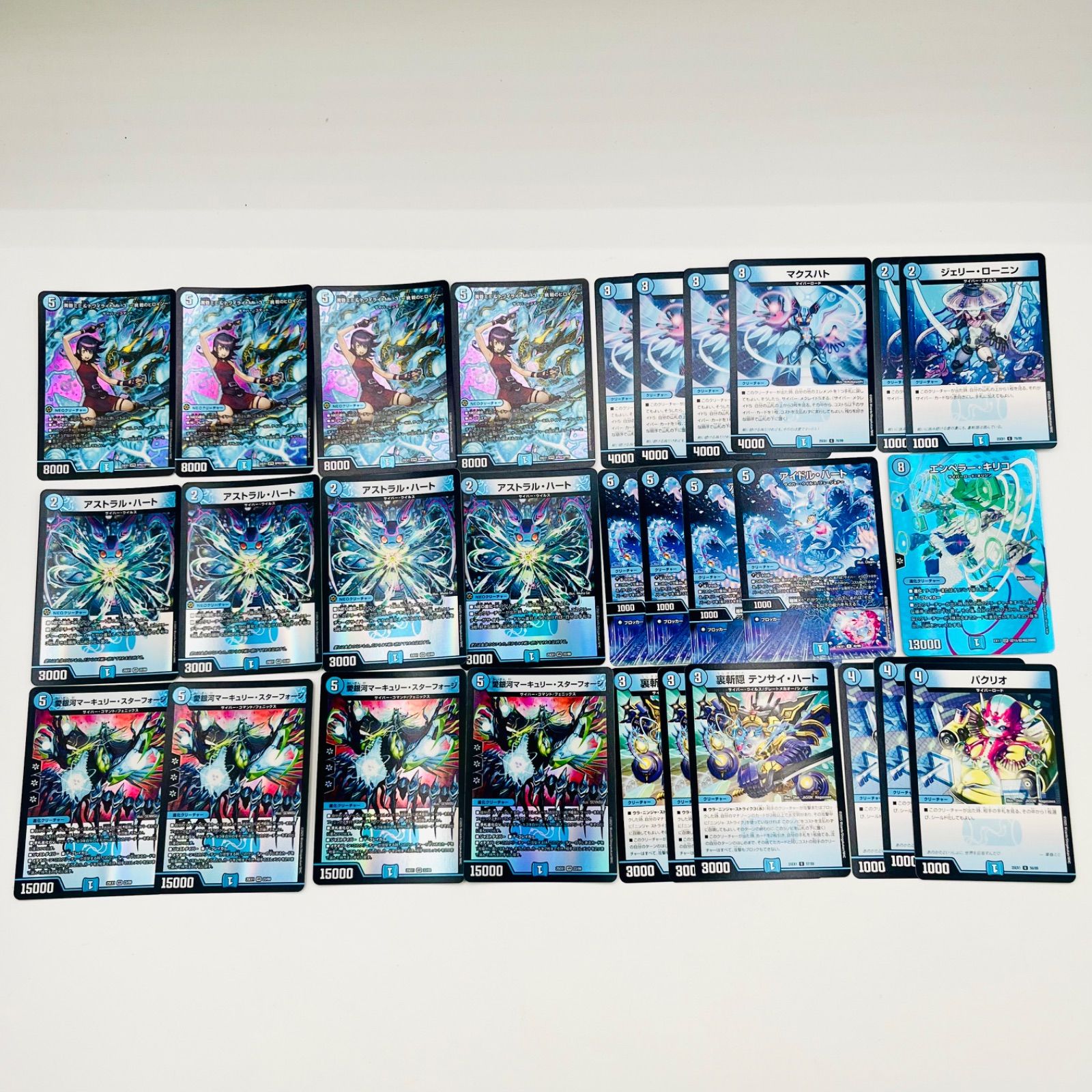 即日発送】青単サイバー デッキパーツ シュトラ2枚有り 青単サイバー