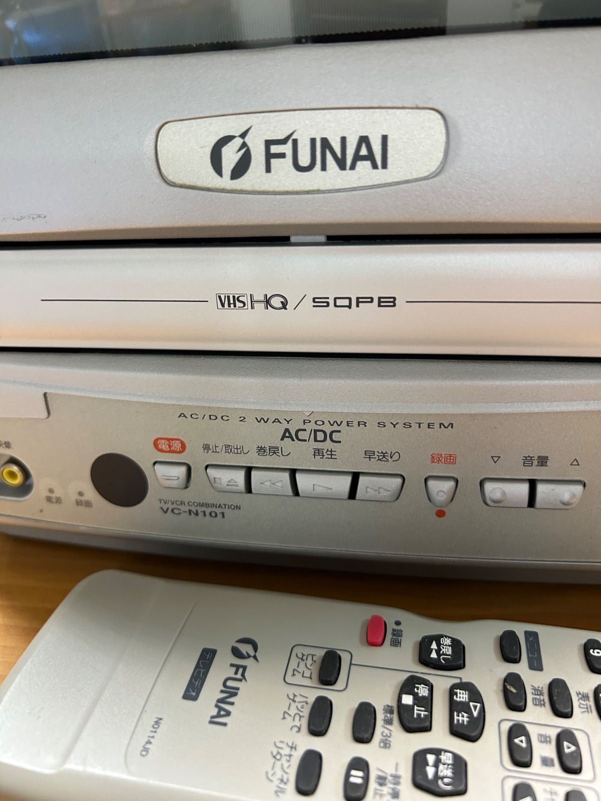 2025年最新】funai ブラウン管テレビ・テレビデオの人気アイテム