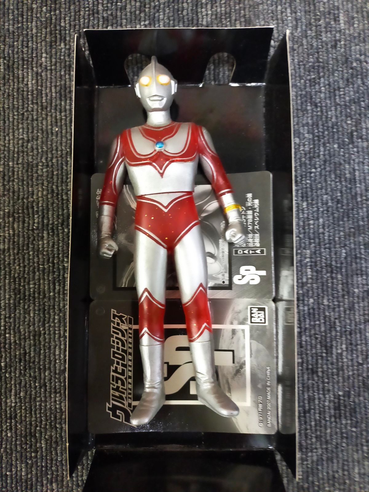 バンダイウルトラヒーローシリーズ スペシャルイベント会場限定 クリア