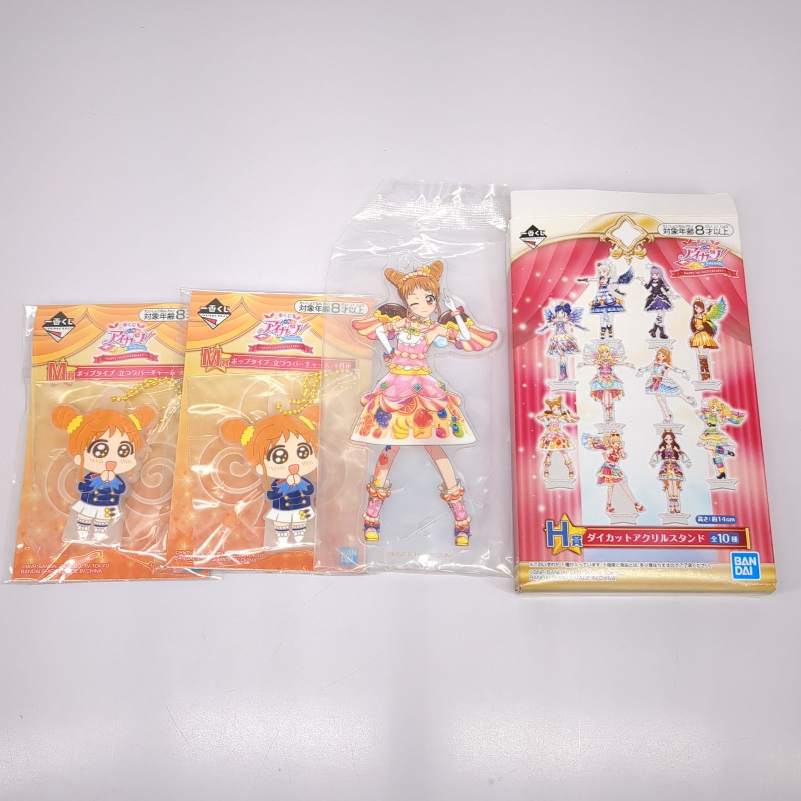 アイカツ 一番くじ チャームセット アイカツ！』一番くじが公式