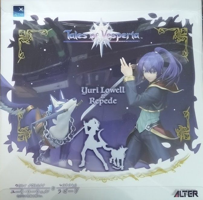 ALTER テイルズユーリ・ローウェル ＆ラピード フィギュア