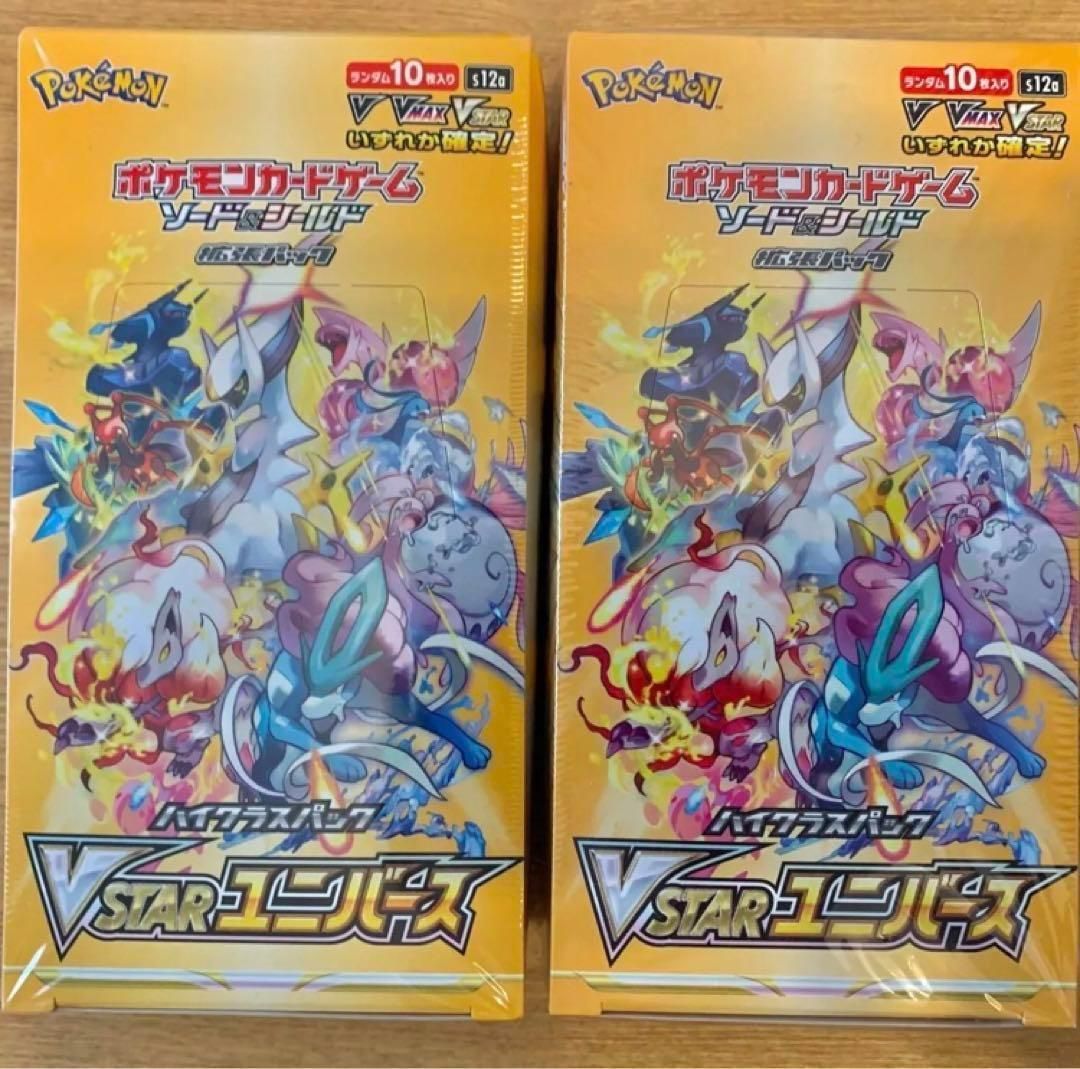 ポケモンカード ブイスターユニバース box 新品未開封シュリンク付き