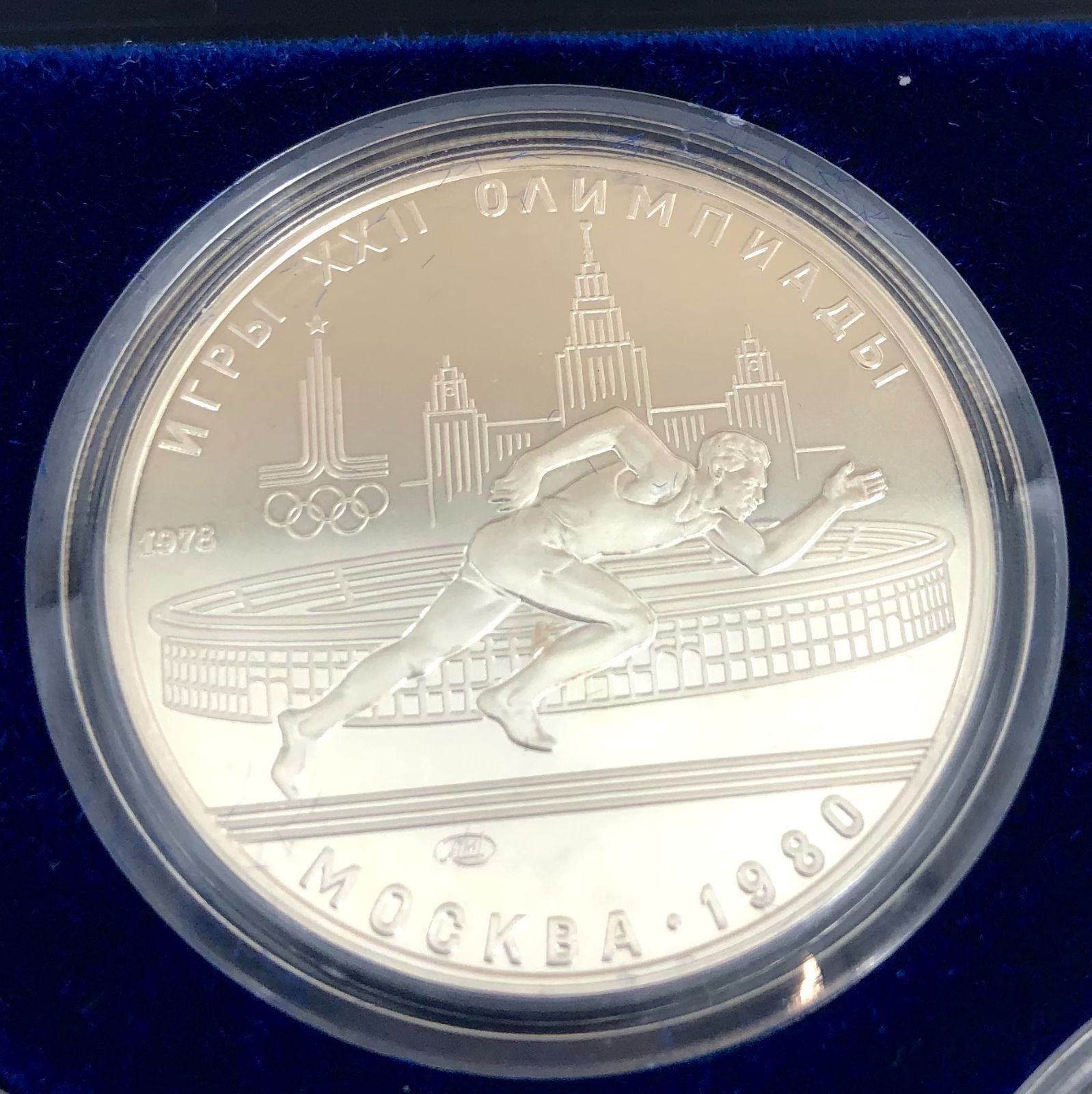 モスクワオリンピック 1980 記念銀貨 5枚セット シルバー 箱付き【PF