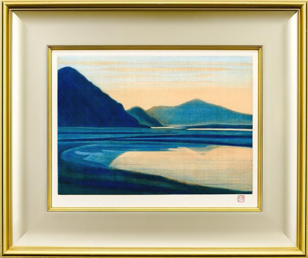 風景 ○肉筆保証○ 平山郁夫 ○ 額付き ○