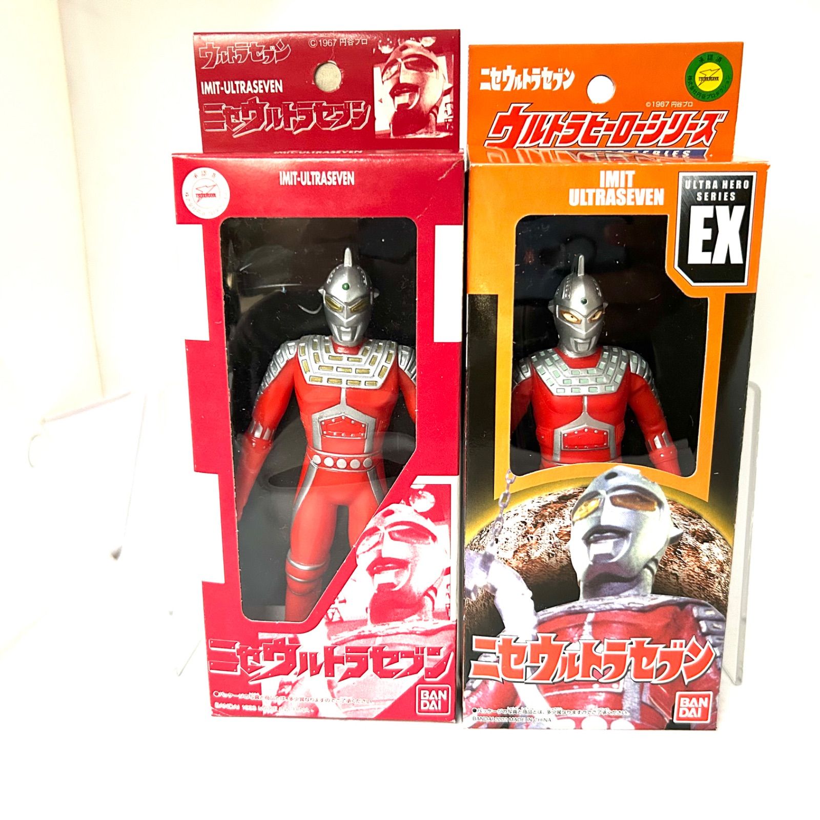昭和レトロ ウルトラマン 入手困難 ウルトラマン80 円谷プロ 32cm