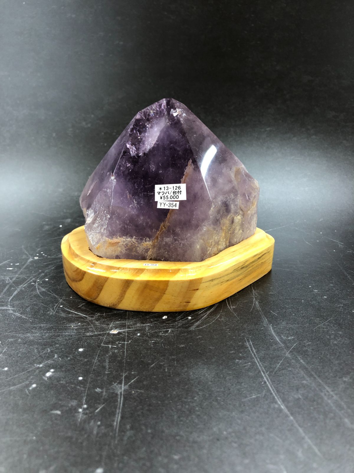 ブラジル産 アメジスト クラスター （ブラジル産） 台付 No.354