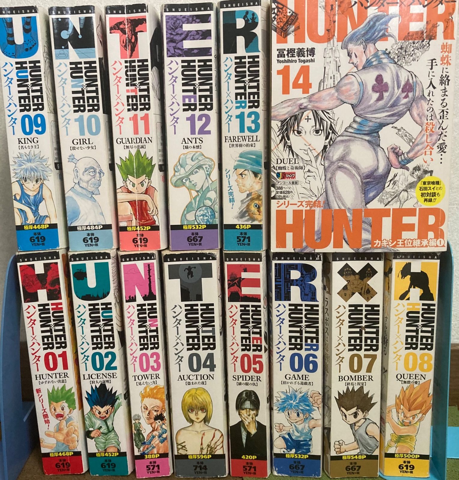 HUNTER × HUNTER 全巻セット 1〜38巻 ファンブック HUNTER ハンター