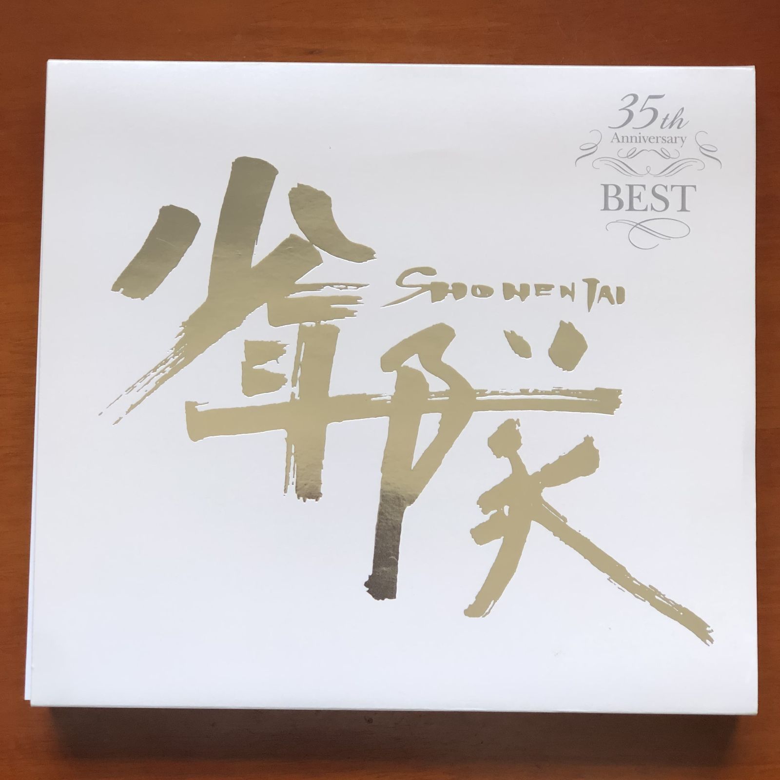 少年隊 35th Anniversary Best 初回限定版 少年隊35th Anniversary