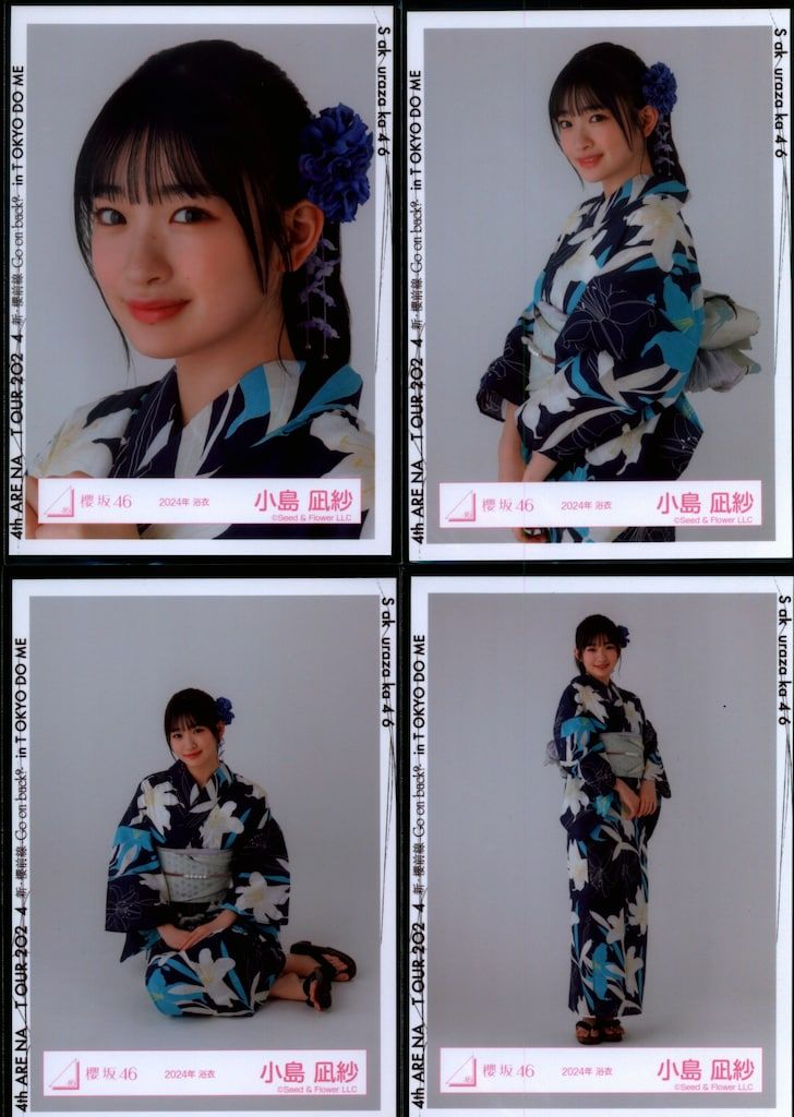 櫻坂46 小島凪紗 東京ドーム サクコレ会場くじA賞 直筆サイン入り