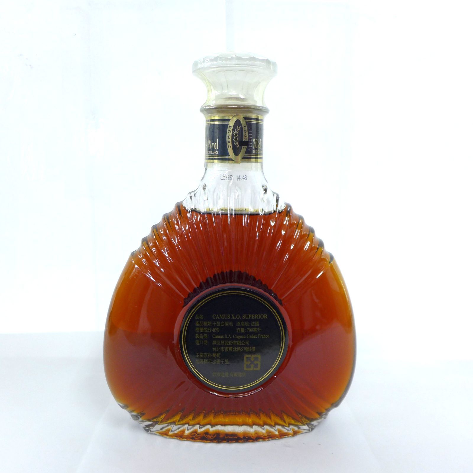 CAMUS XO SUPERIOR ブランデー700ml 新品未開封 CAMUS XO COGNAC