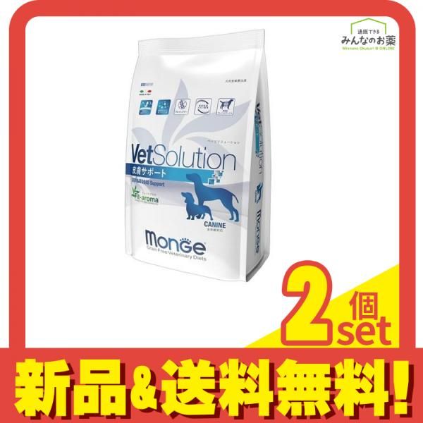 VetSolution ベッツソリューション 犬用療法食 皮膚サポート 3000g