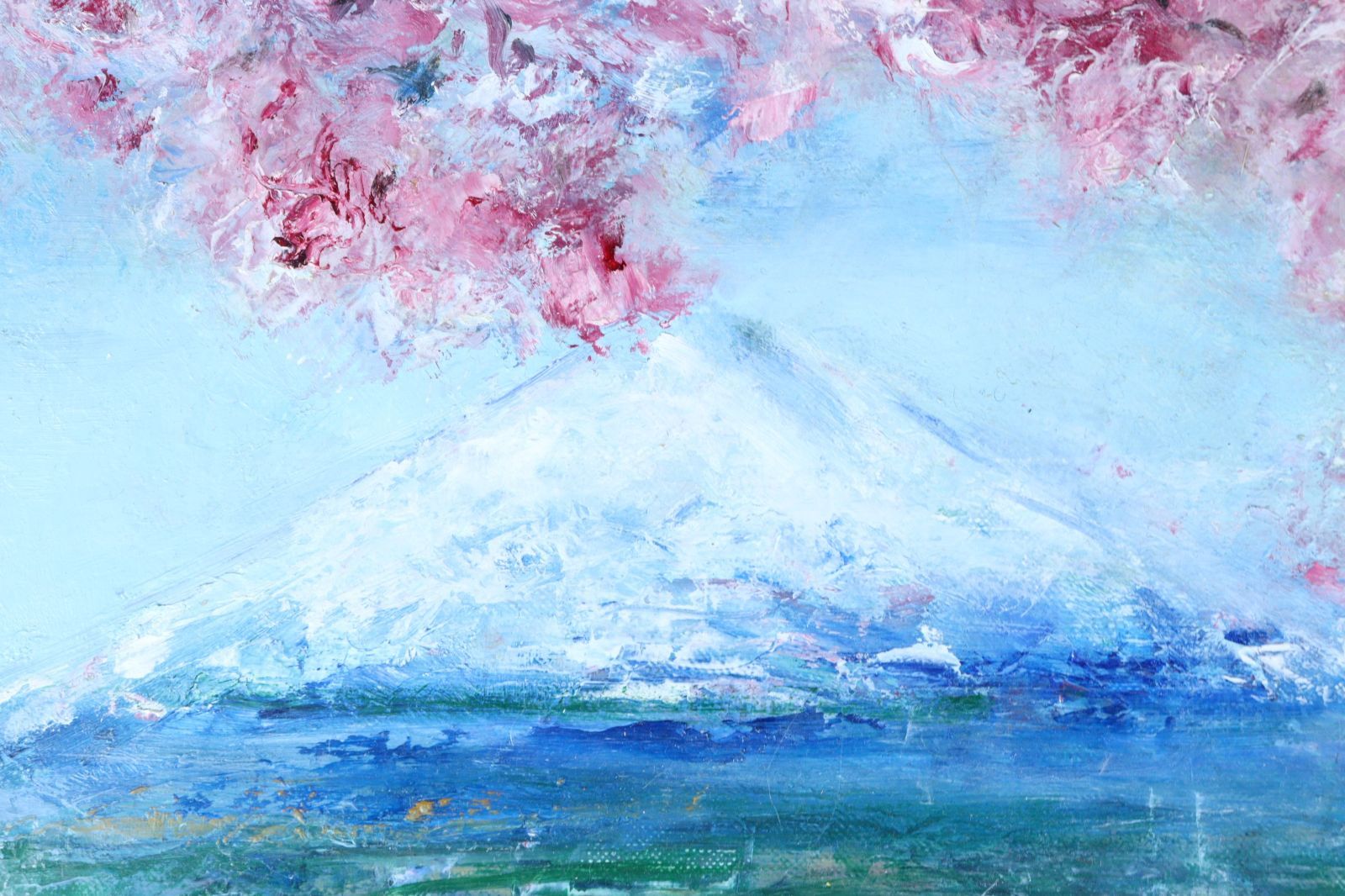 工藤和男 「富士と桜」 節約 肉筆油彩6号 楾 R156-OO 真作」水田隆釋