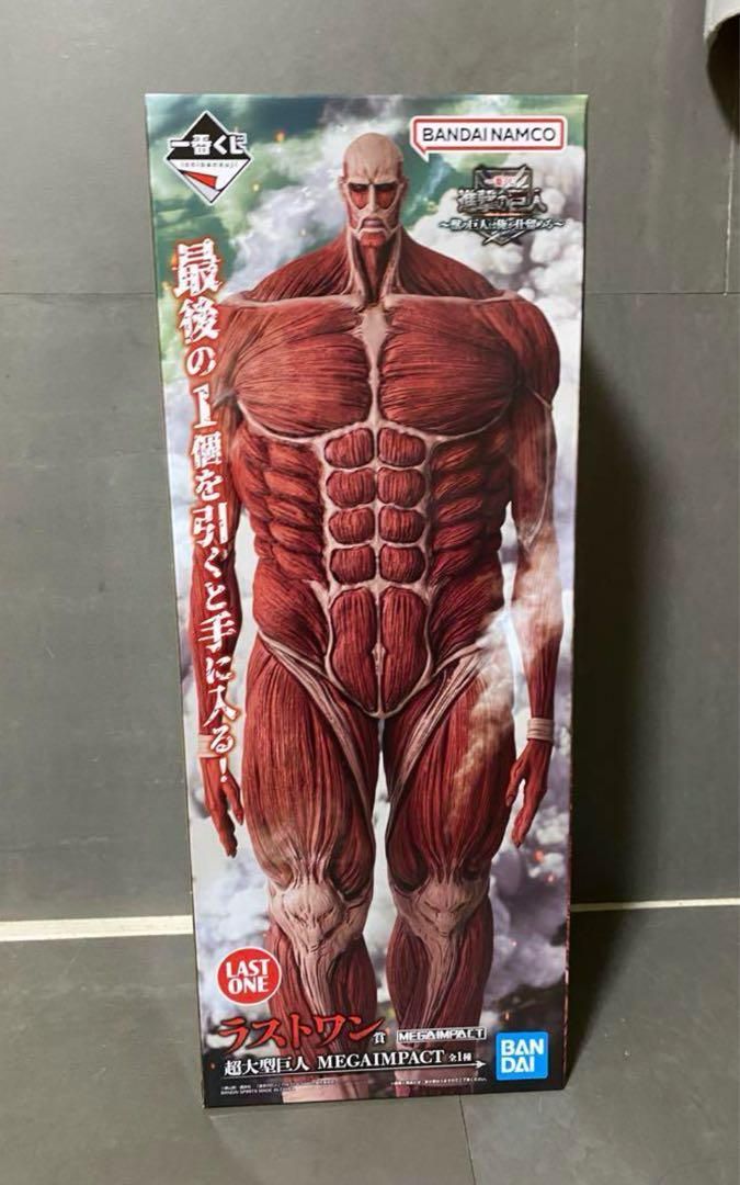 進撃の巨人 一番くじ ラストワン賞 超大型巨人 フィギュア MEGAIMPACT