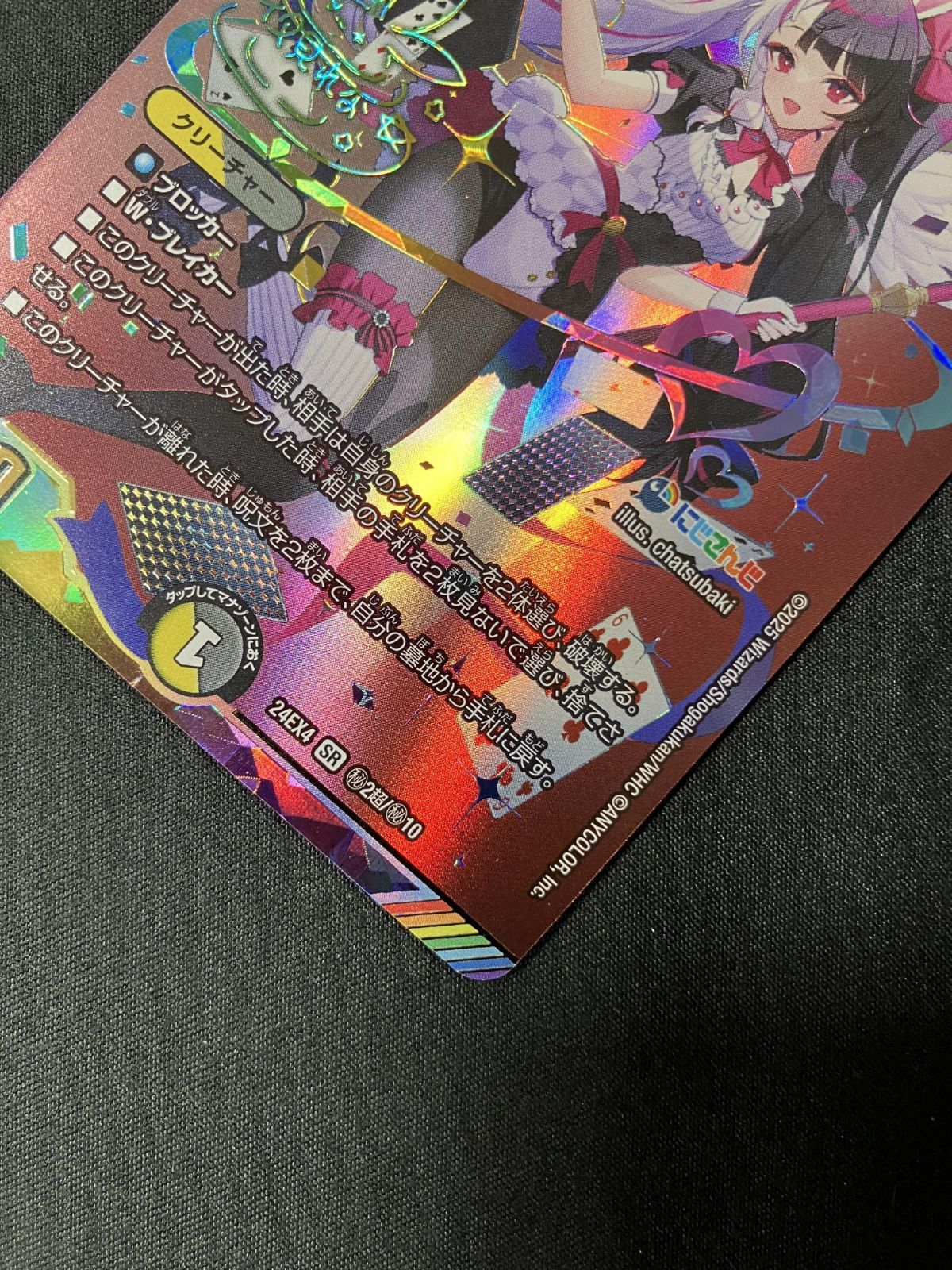 デュエルマスターズ デュエマ 悪魔聖霊ジェミニアス（サイン入り