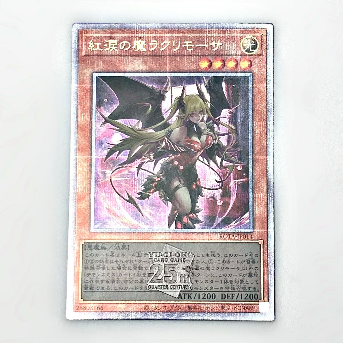 遊戯王 紅涙の魔ラクリモーサ 25th PSA10】 アジア版 紅涙の魔