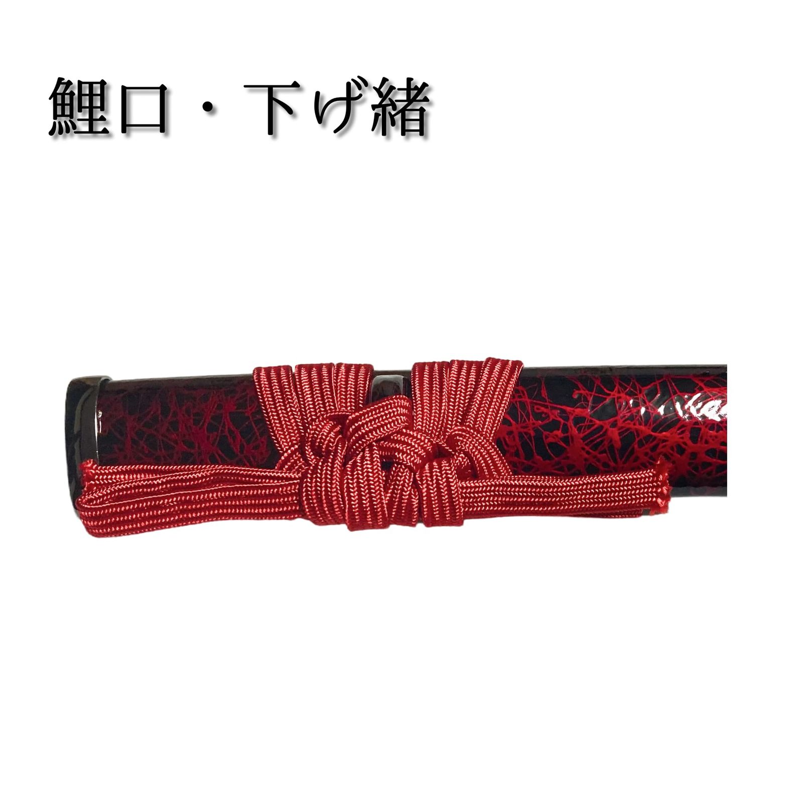 葉隠刀剣 模造刀 雲シリーズ（刀・鞘・刀袋・刀拭きクロス・模造刀