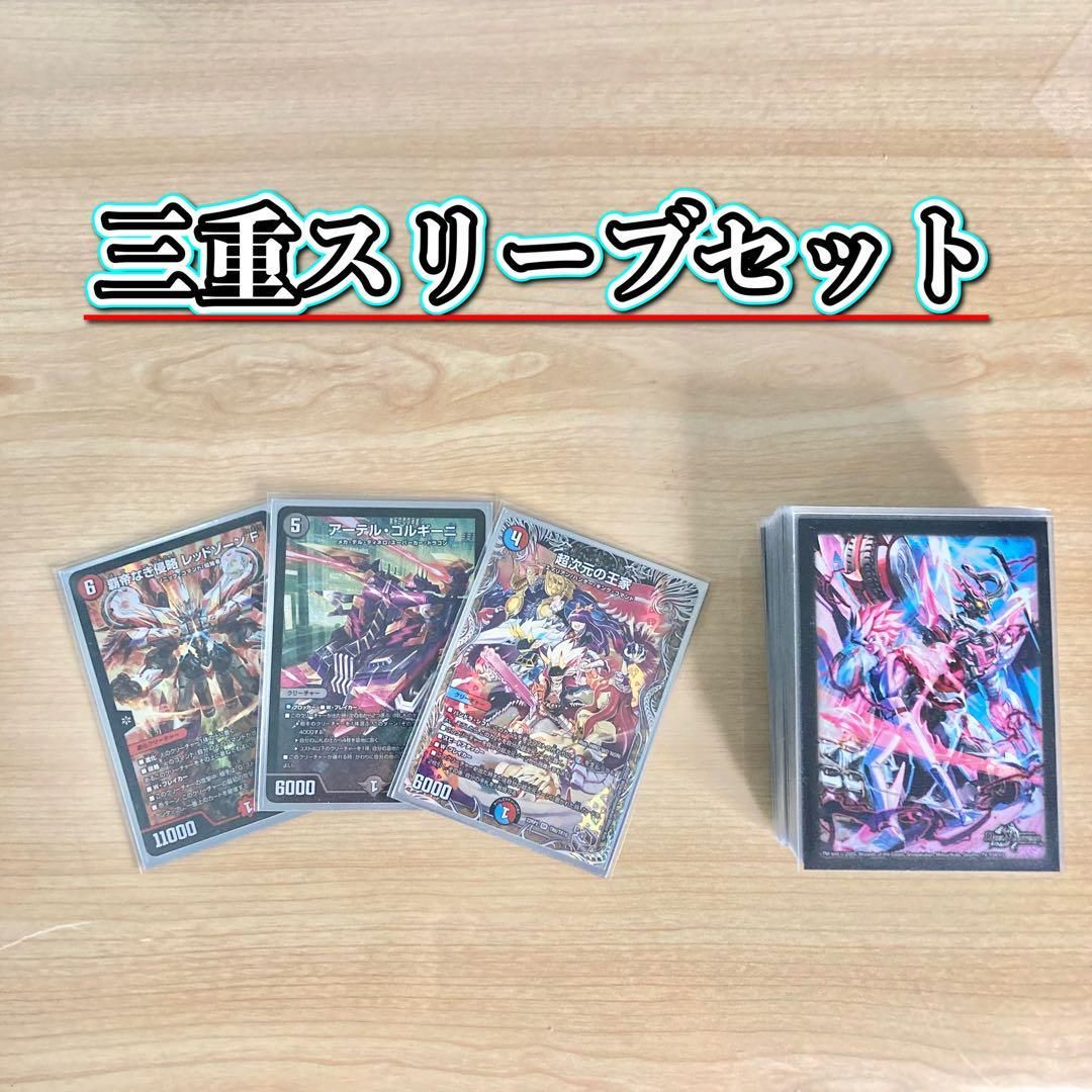 クローシスアビス デッキ スリーブ付き クローシスアビス 構築済み