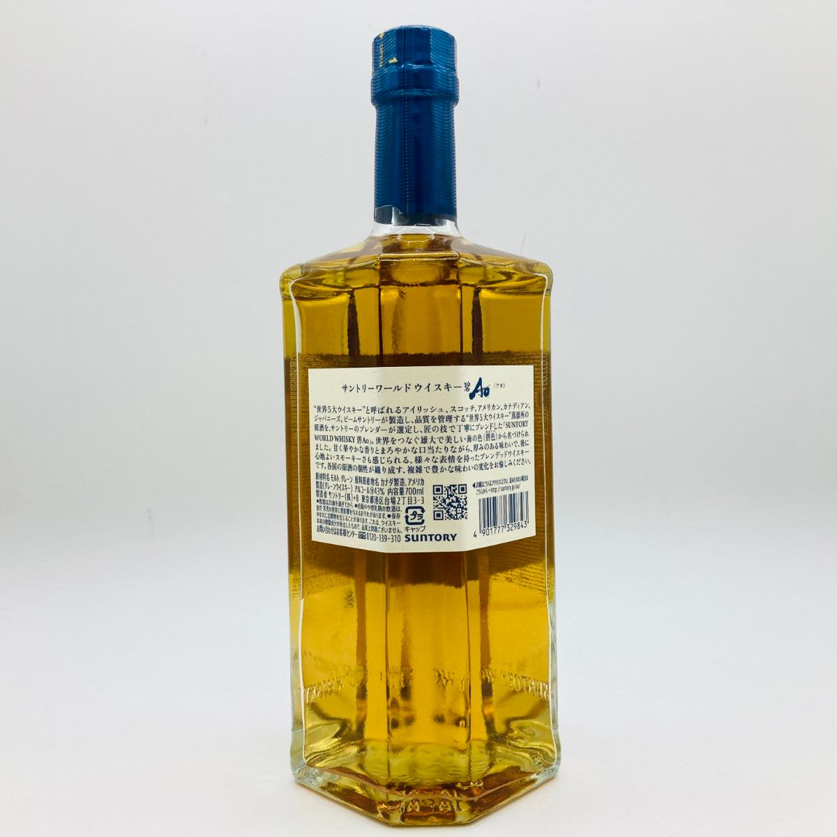 サントリー ワールドウイスキー AO 3本セット + リザーブ 1本 Amazon