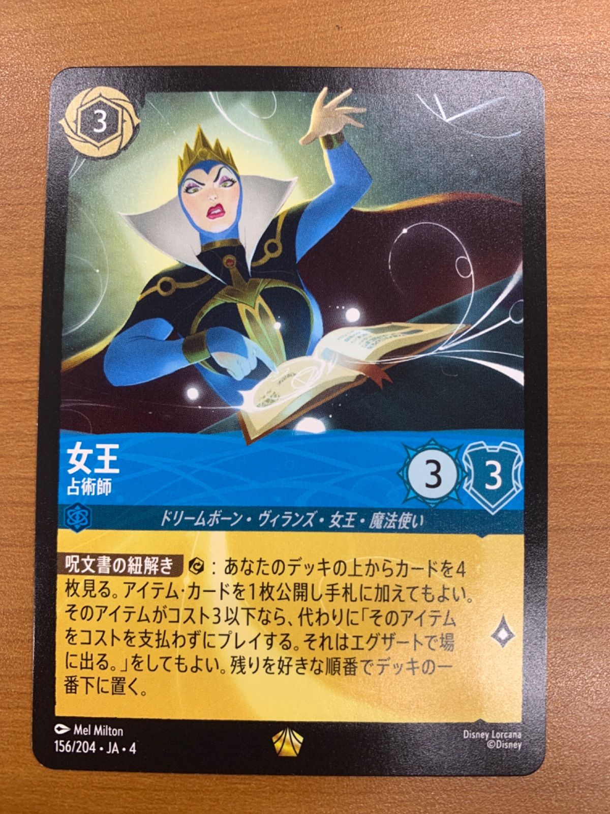 ロルカナ シスー レジェンダリー 通常版 ロルカナ シスー レジェンダ