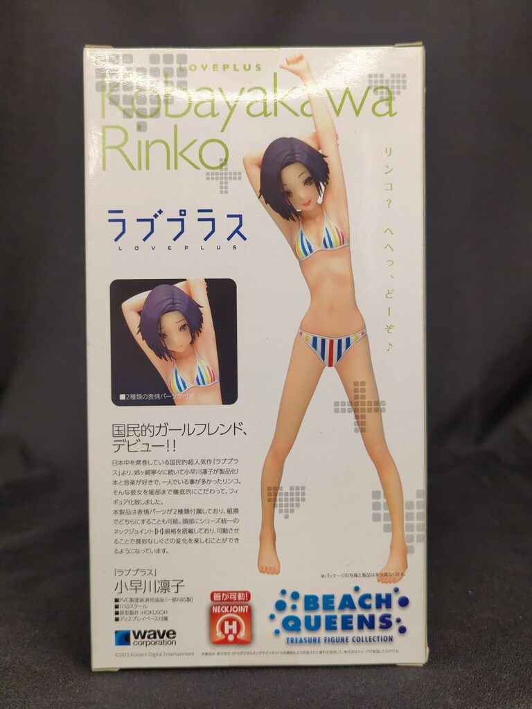 wave BEACH QUEENS ラブプラス 小早川凛子 PVC - メルカリ