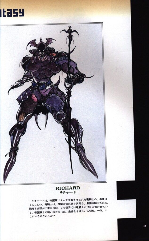 パックランドでつかまえて 帯付 田尻智 JICC出版局 パックランドで