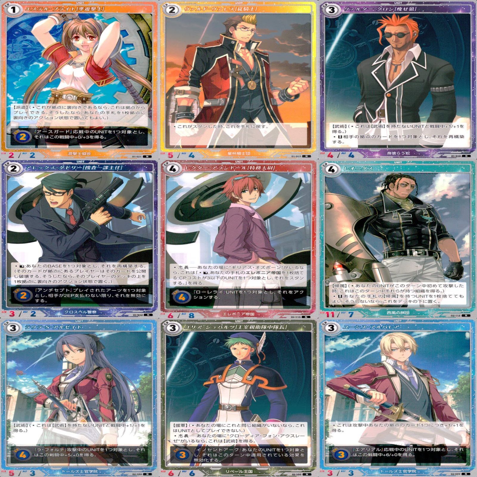 3弾 軌跡 TCG SR 42枚 空の軌跡 閃の軌跡 3弾 軌跡 TCG SR 42枚 空の